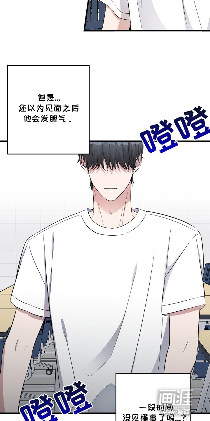 第3章：哄孩子