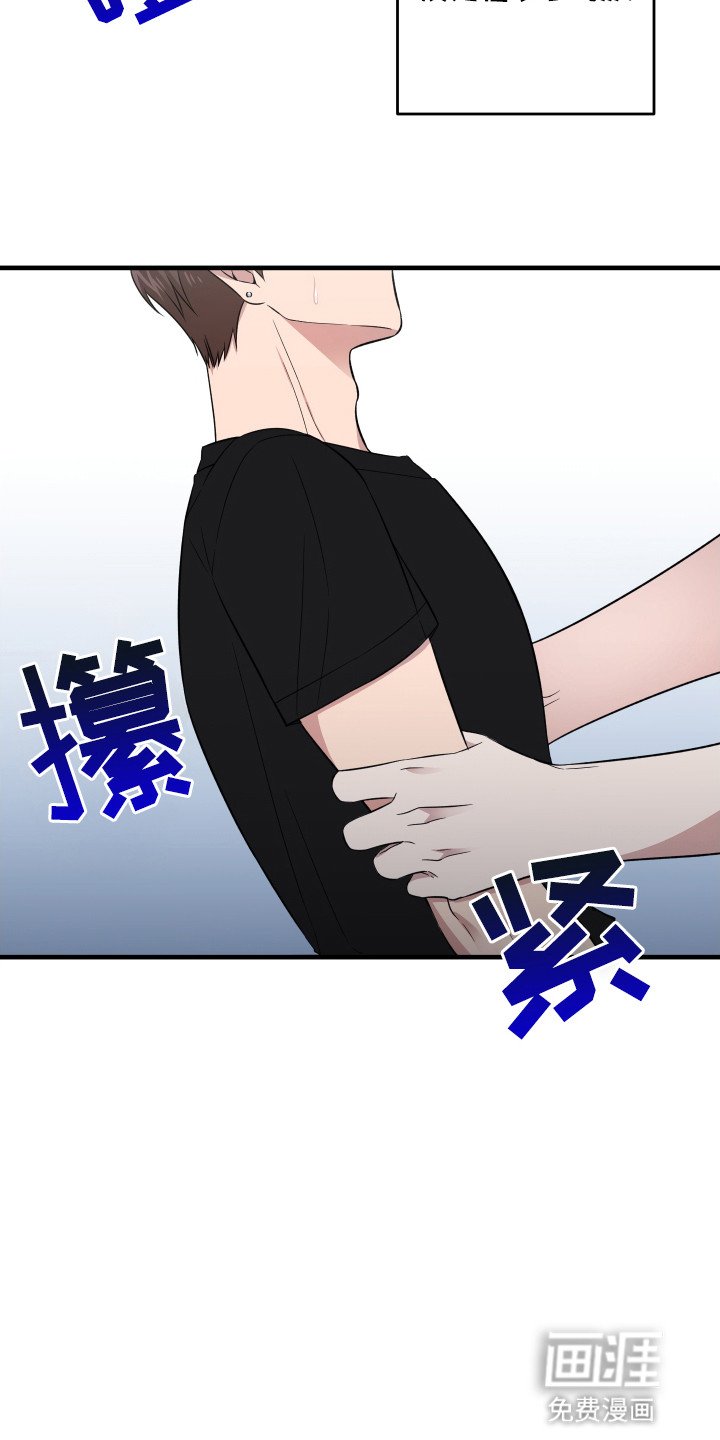 第3章：哄孩子