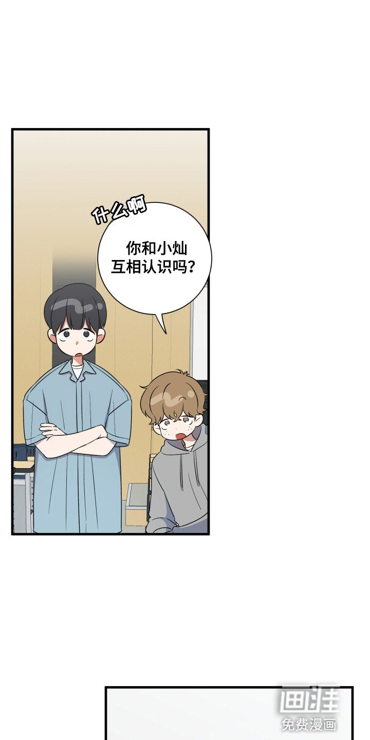 第3章：哄孩子