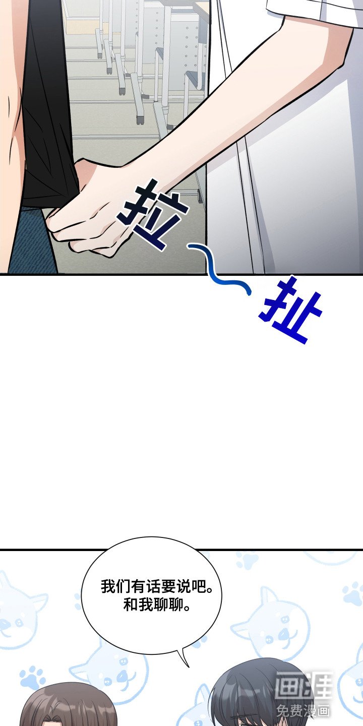 第3章：哄孩子
