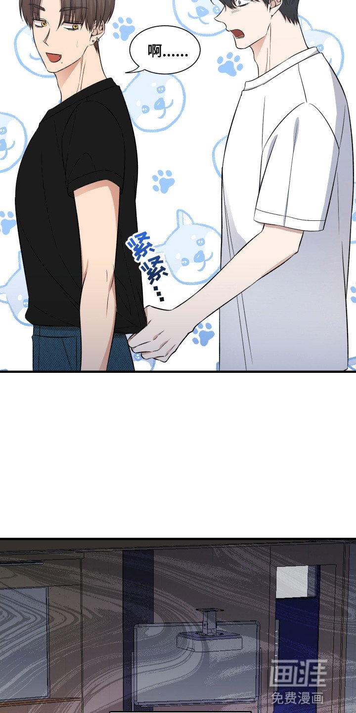 第3章：哄孩子