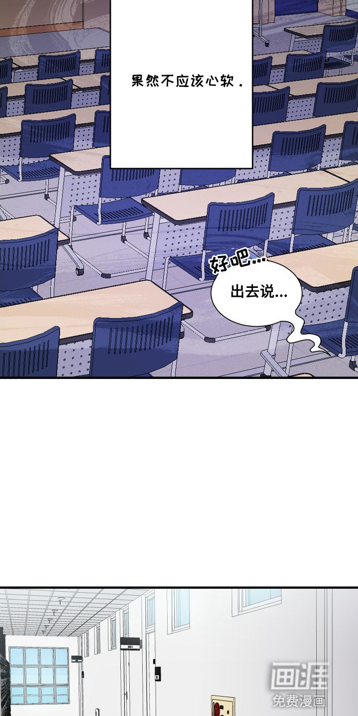 第3章：哄孩子