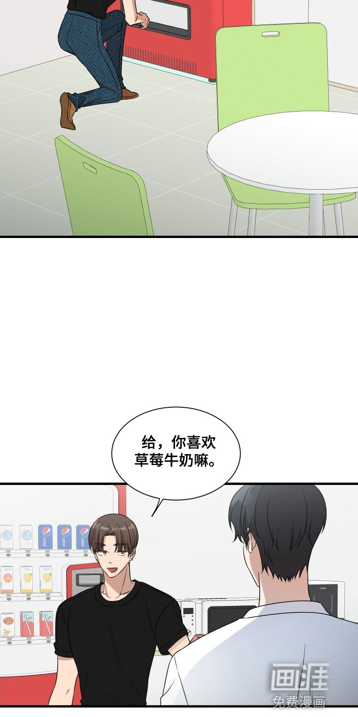 第3章：哄孩子