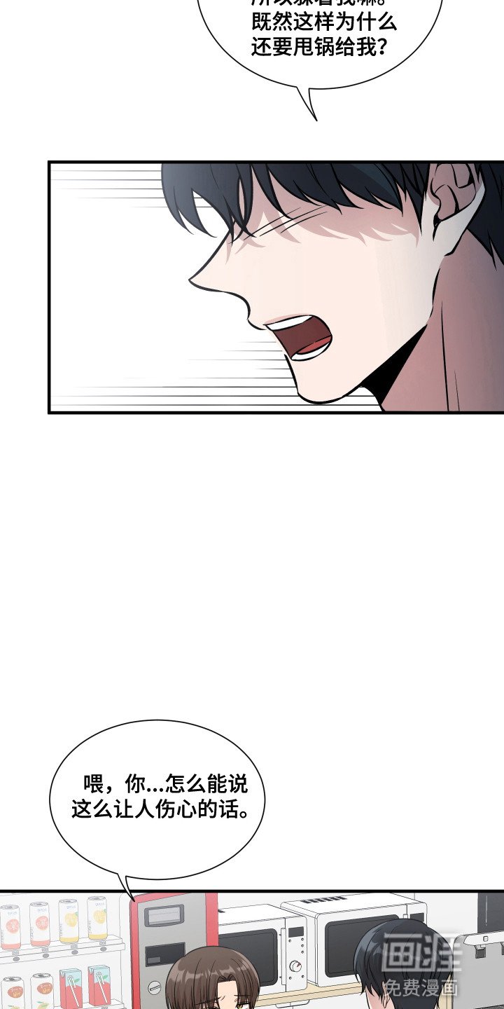 第3章：哄孩子