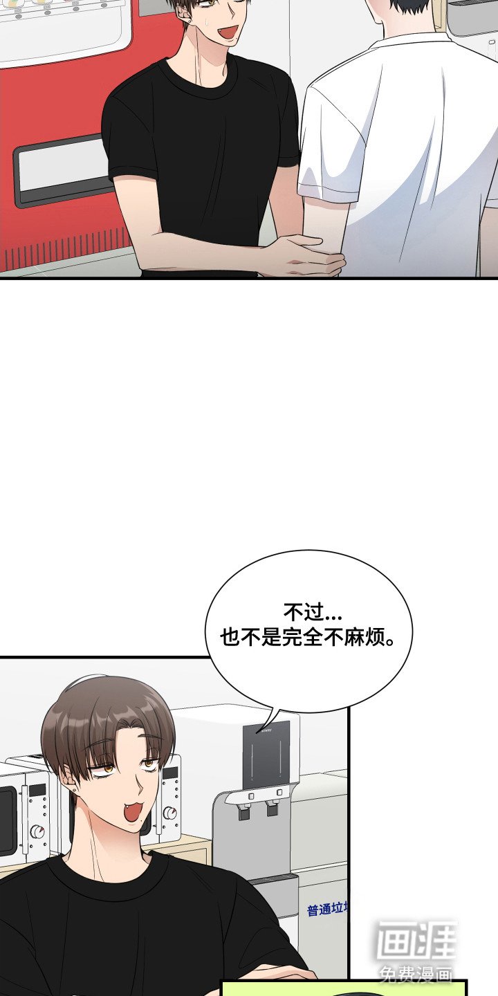 第3章：哄孩子