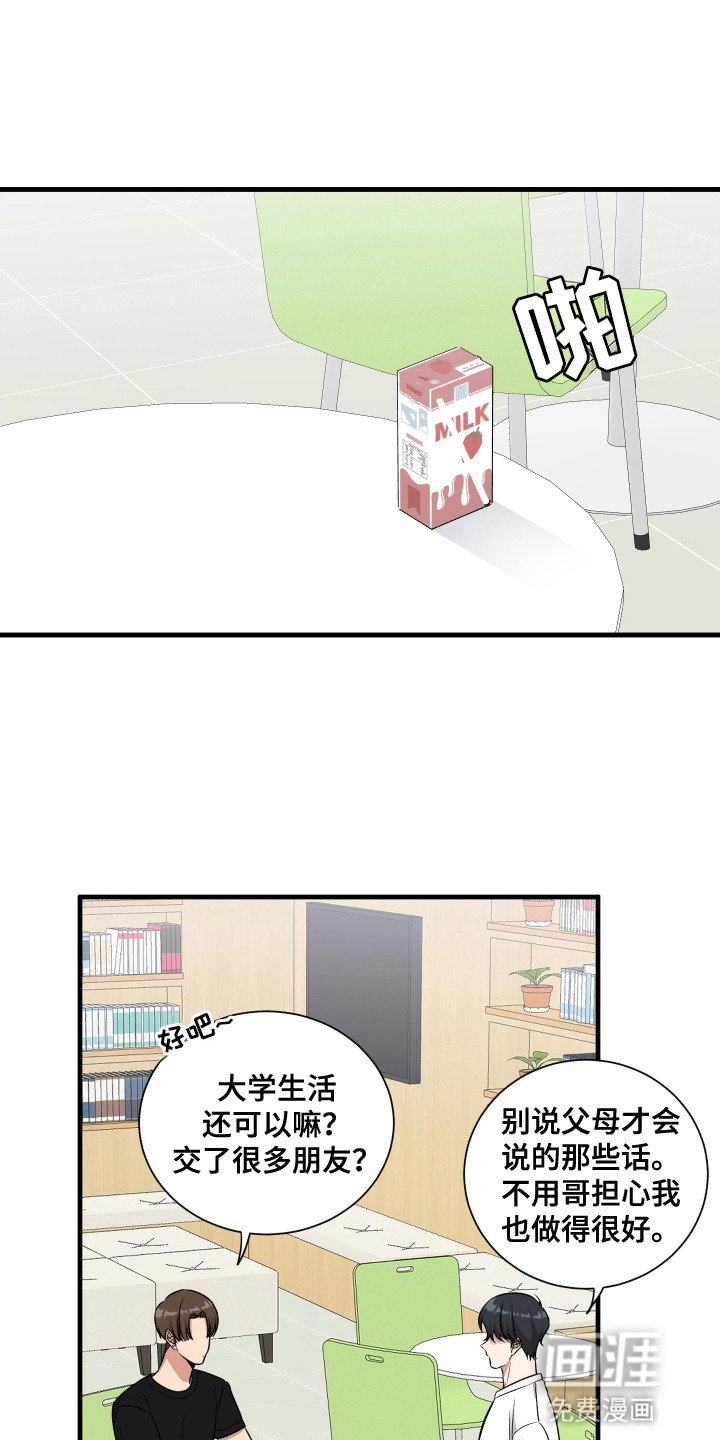 第4章：一起上课