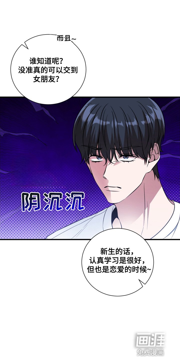 第4章：一起上课