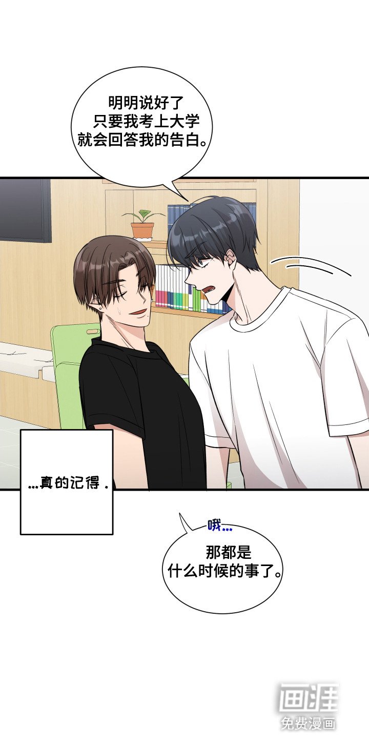 第4章：一起上课