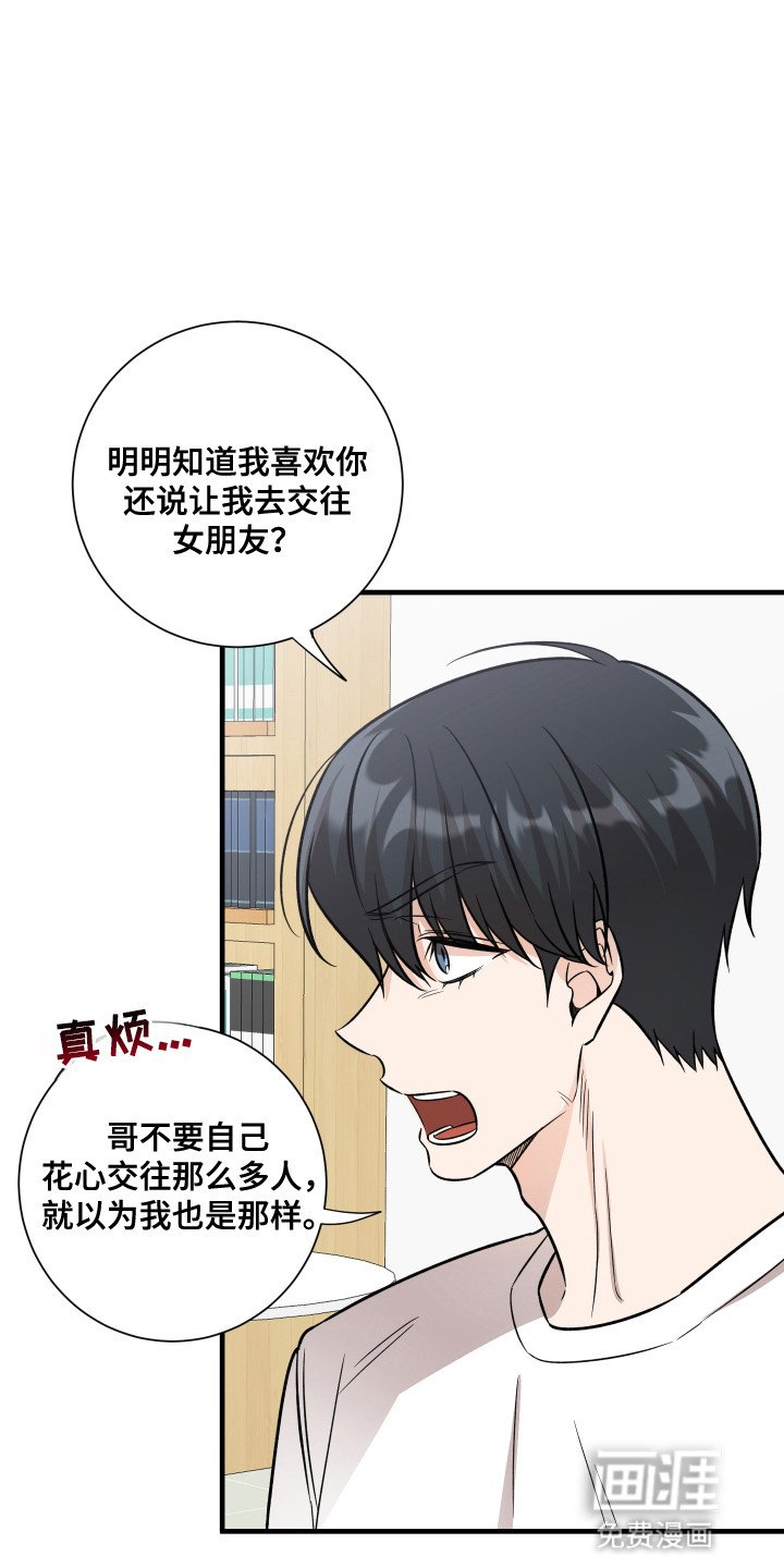 第4章：一起上课