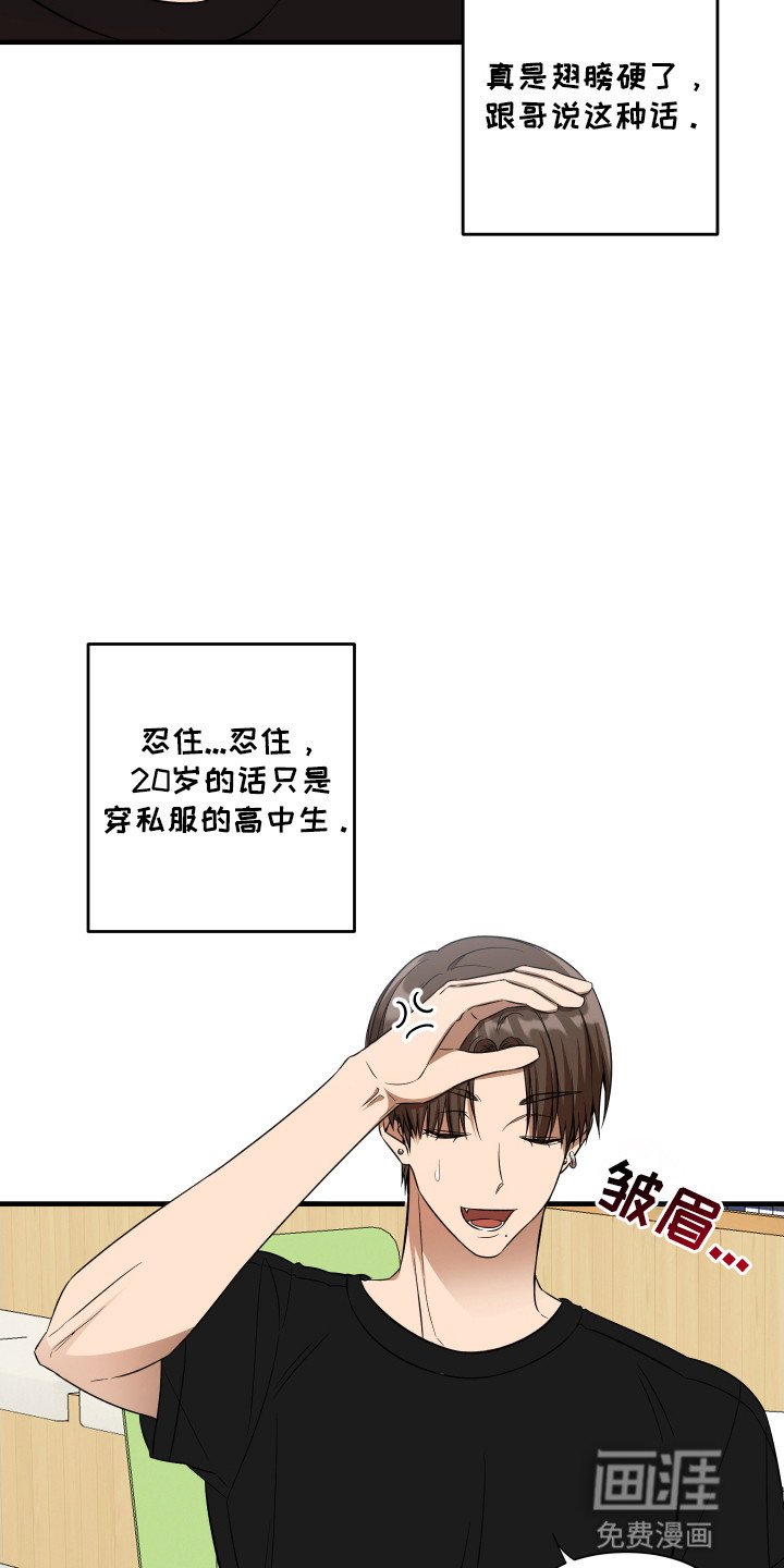 第4章：一起上课