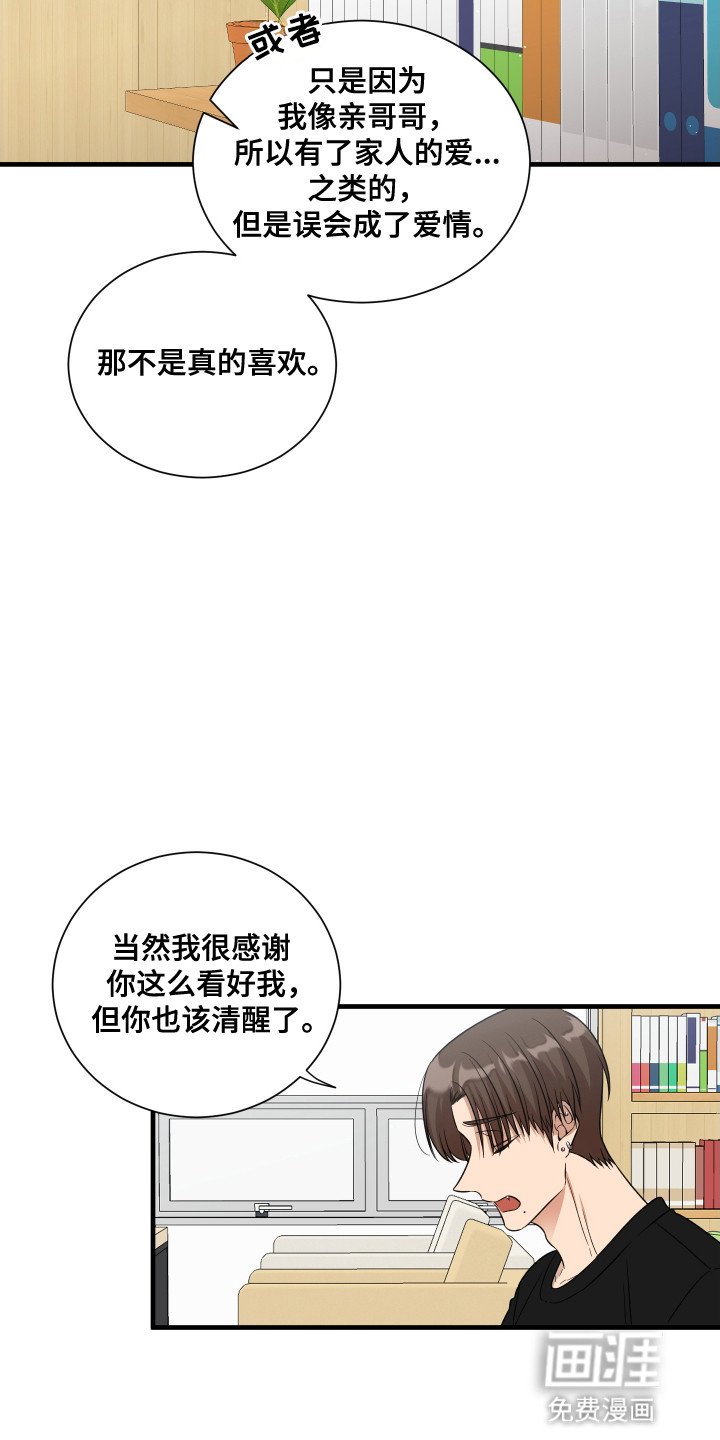 第4章：一起上课