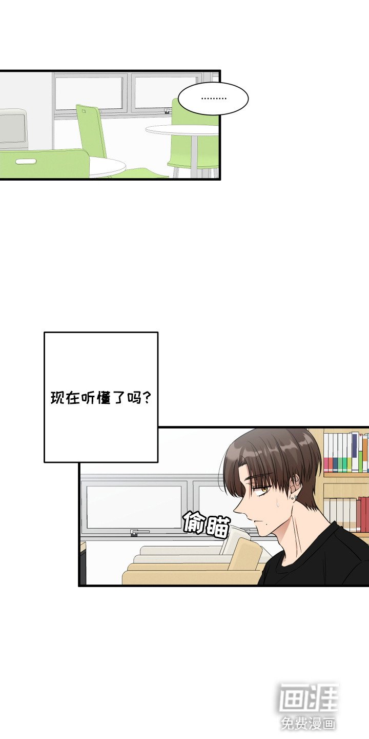 第4章：一起上课