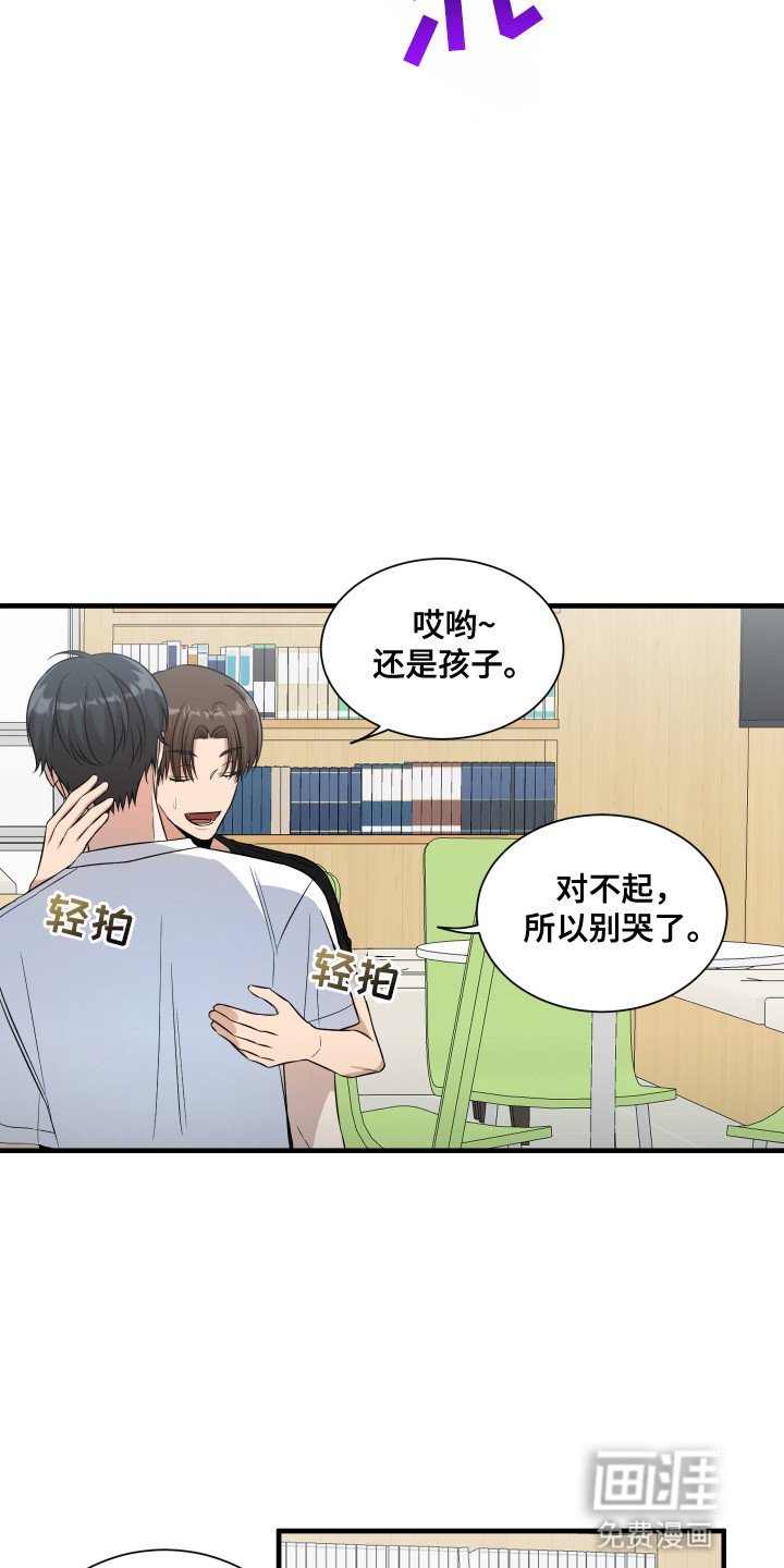 第4章：一起上课