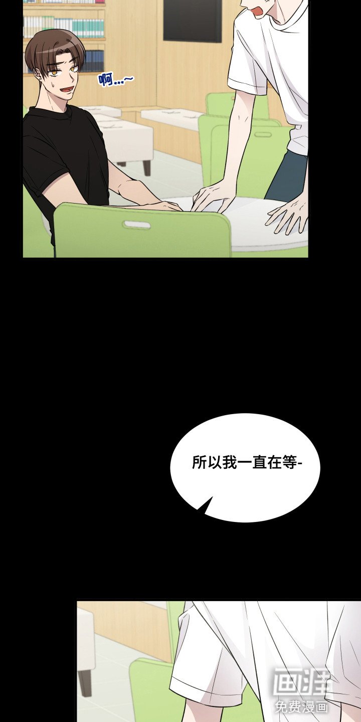 第5章：遵守诺言
