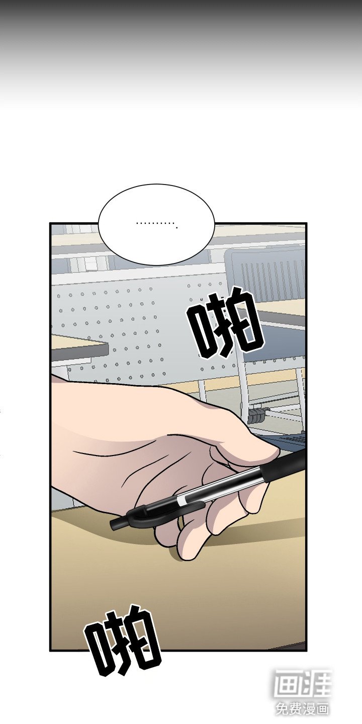 第5章：遵守诺言
