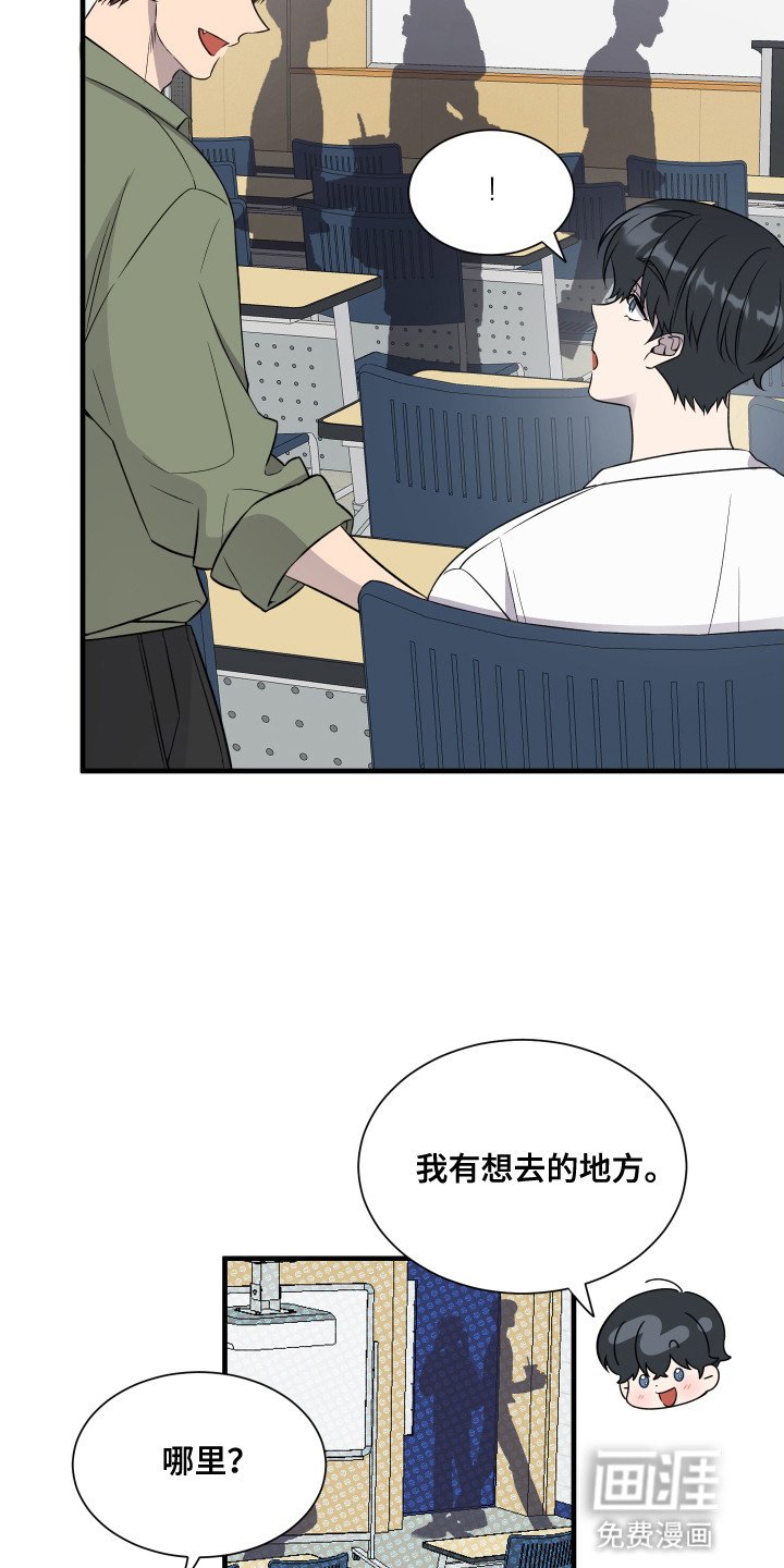 第5章：遵守诺言