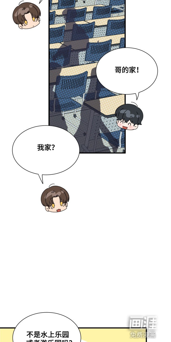 第5章：遵守诺言