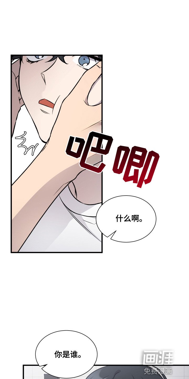 第6章：不能这样下去
