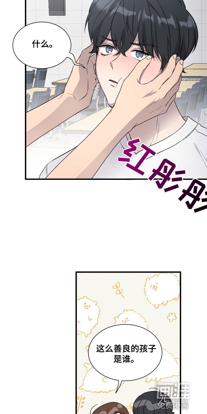 第6章：不能这样下去