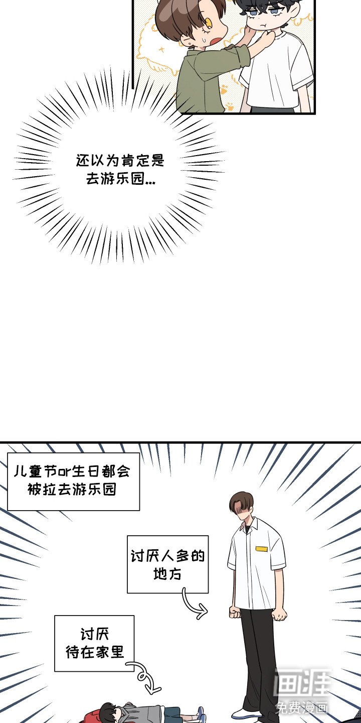 第6章：不能这样下去