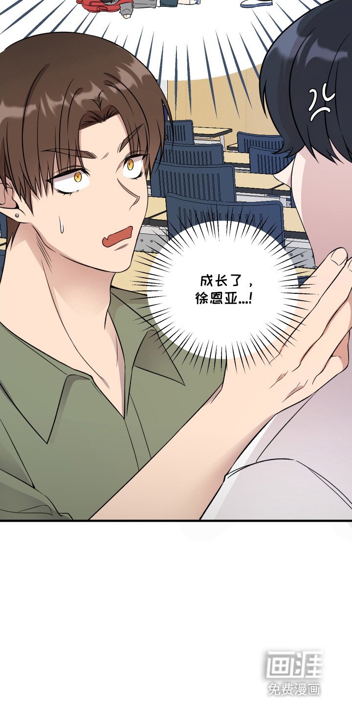 第6章：不能这样下去