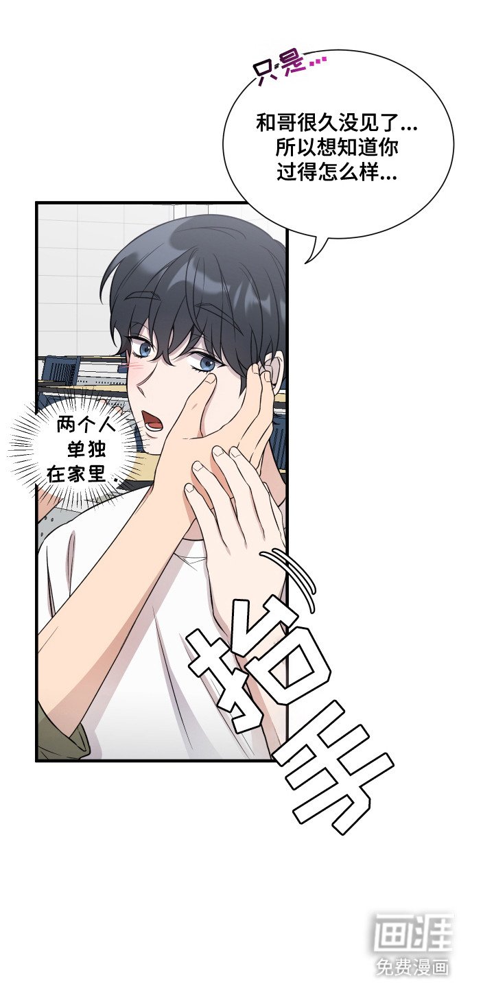 第6章：不能这样下去