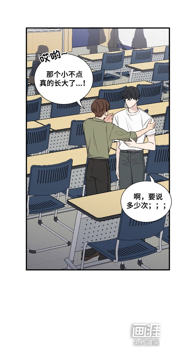 第6章：不能这样下去