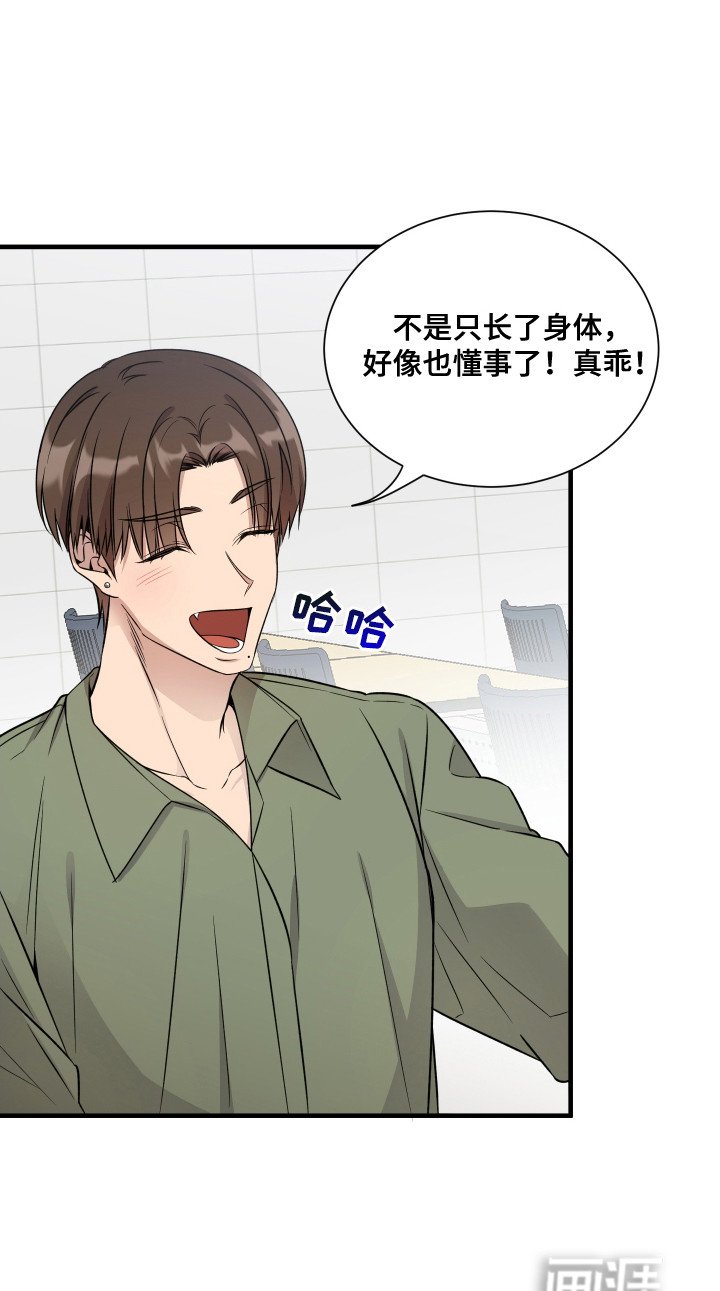 第6章：不能这样下去