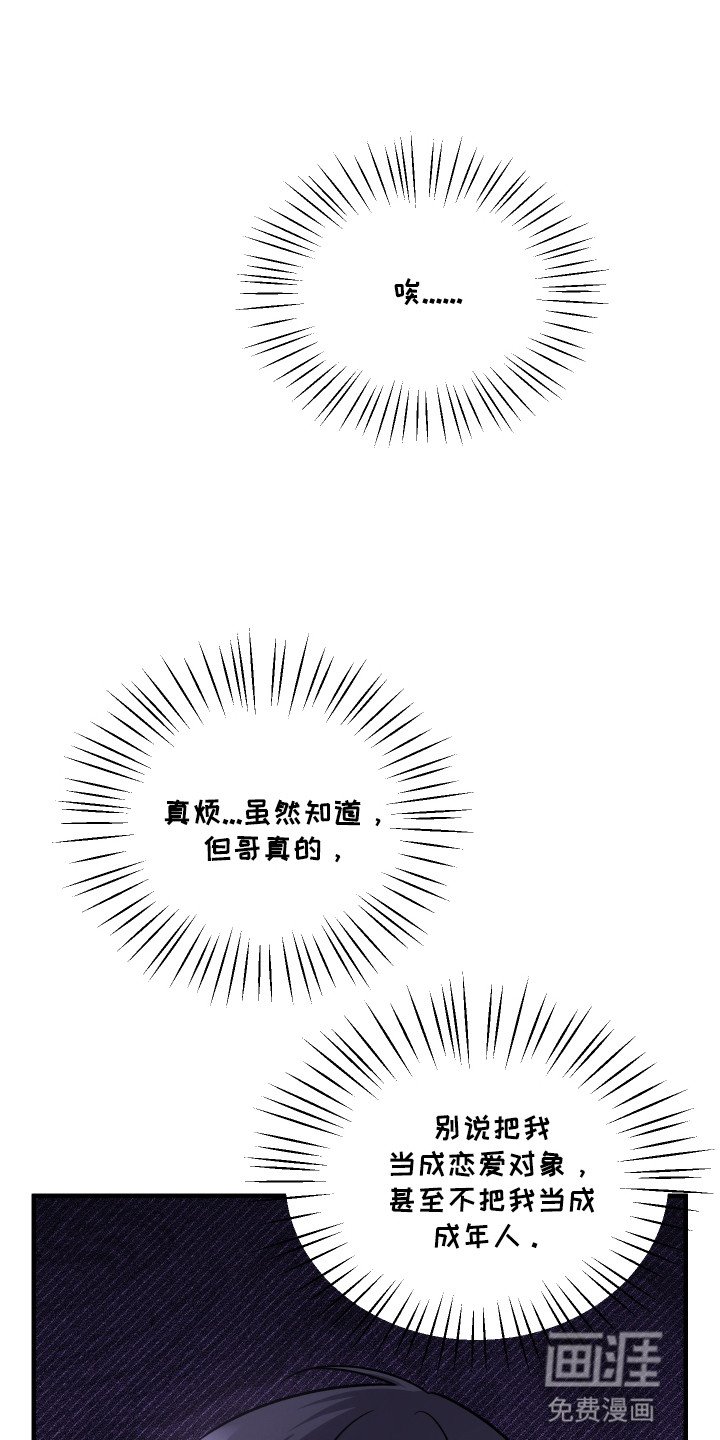 第6章：不能这样下去