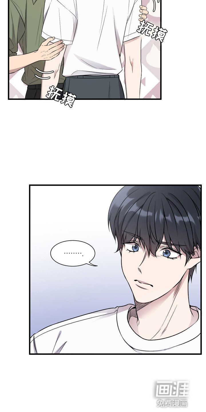 第6章：不能这样下去