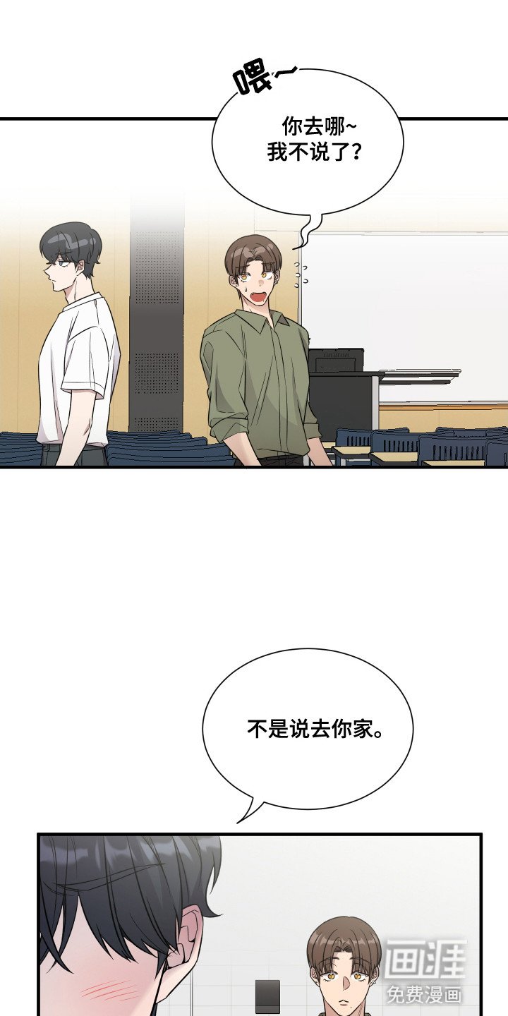 第6章：不能这样下去