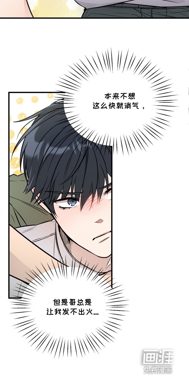 第6章：不能这样下去