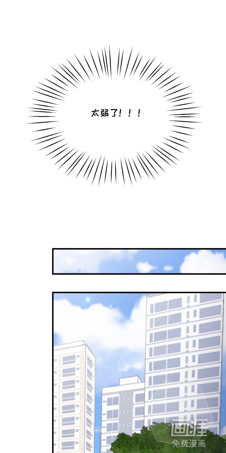 第6章：不能这样下去