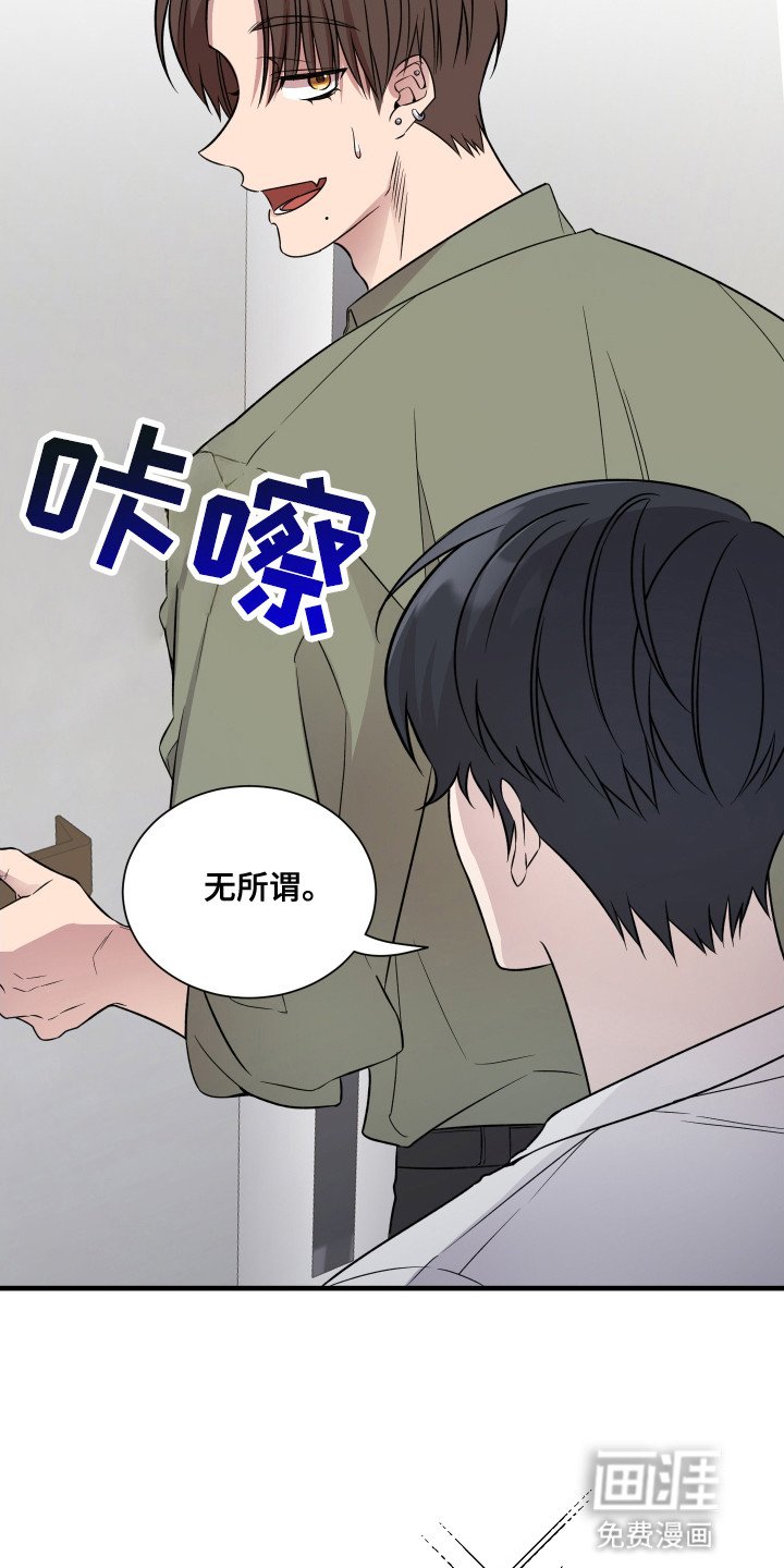 第6章：不能这样下去