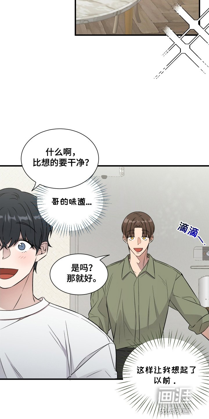 第6章：不能这样下去