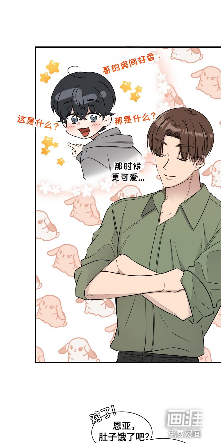 第6章：不能这样下去