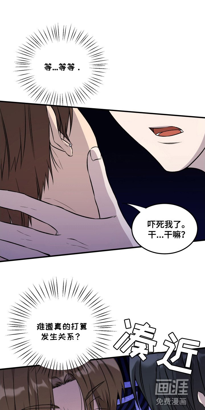 第7章：失误