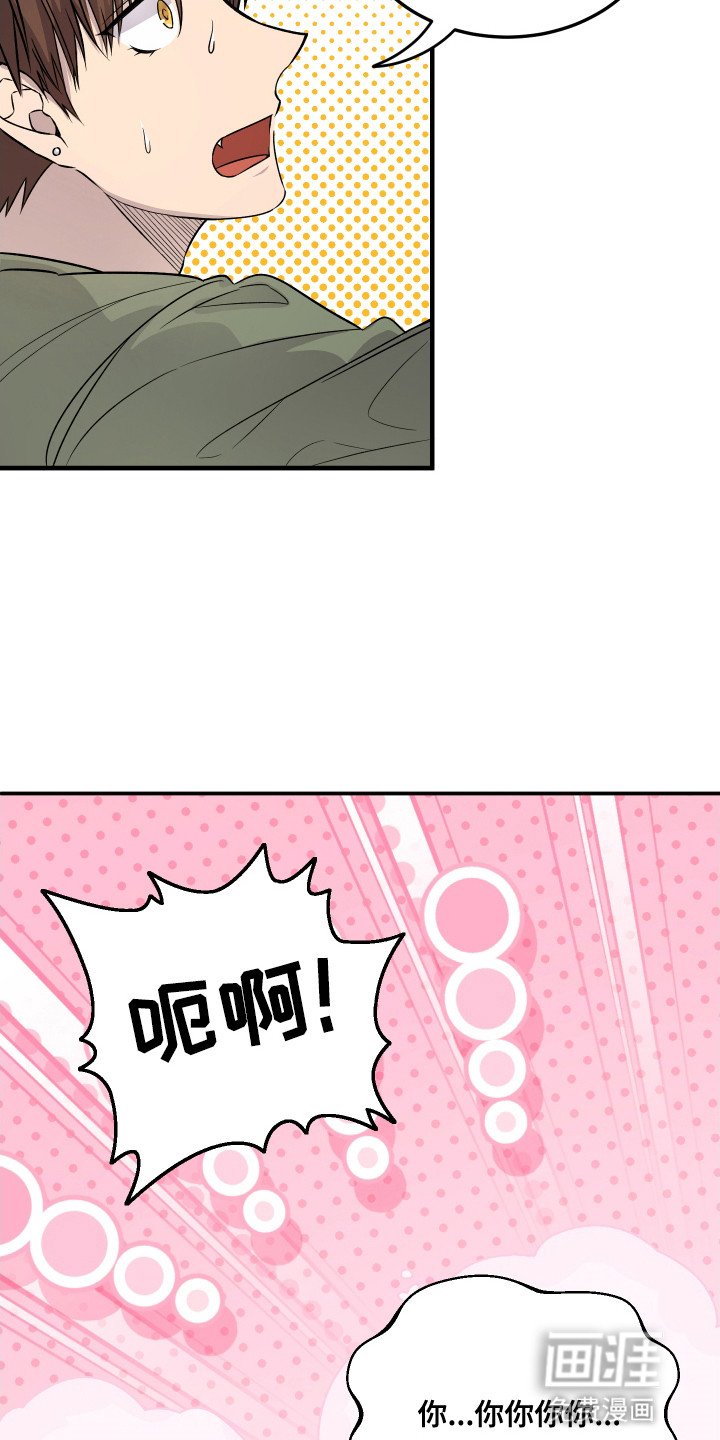 第7章：失误