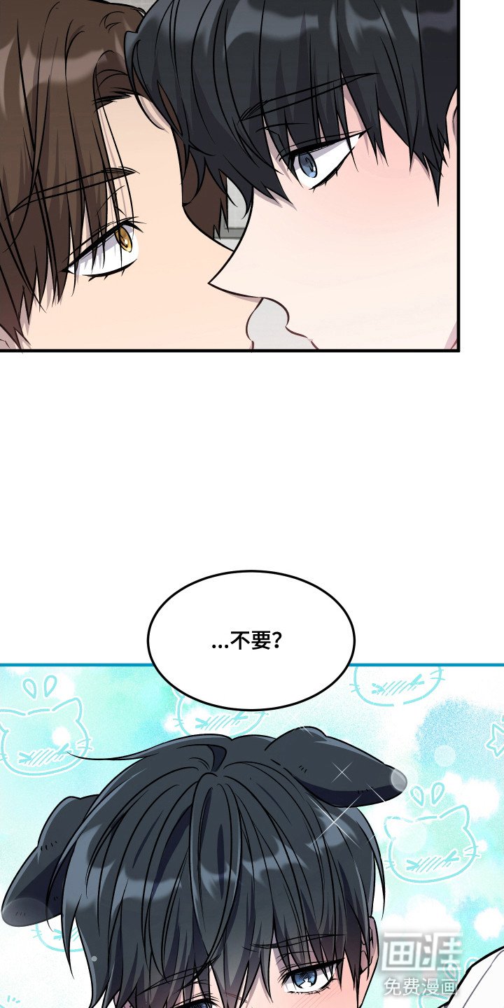 第7章：失误