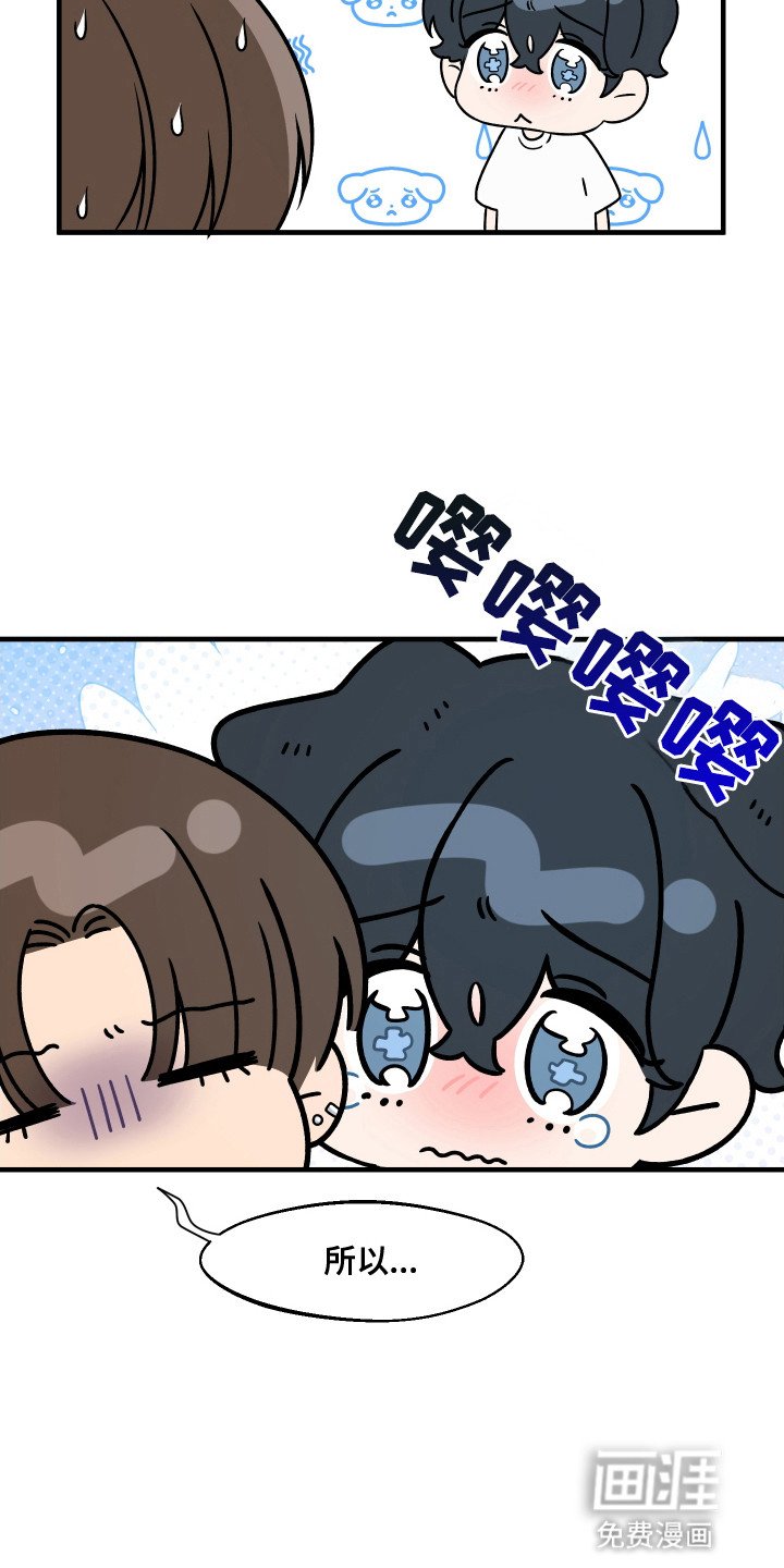 第7章：失误