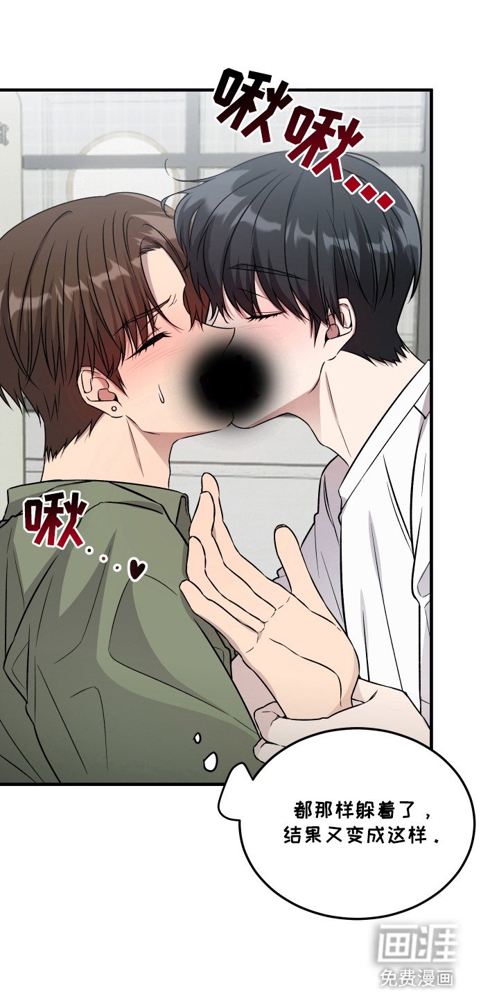 第7章：失误