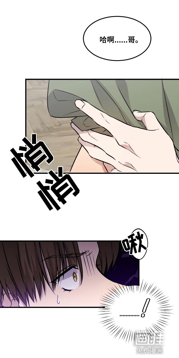 第7章：失误
