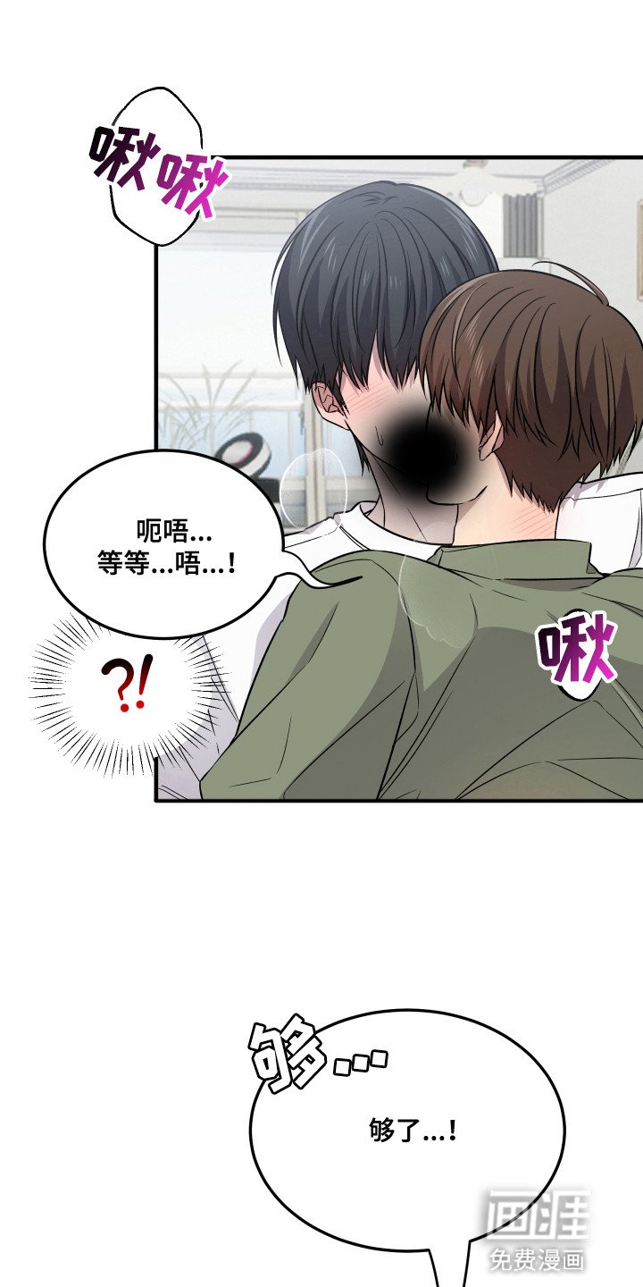 第7章：失误