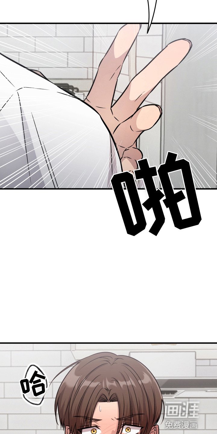 第7章：失误