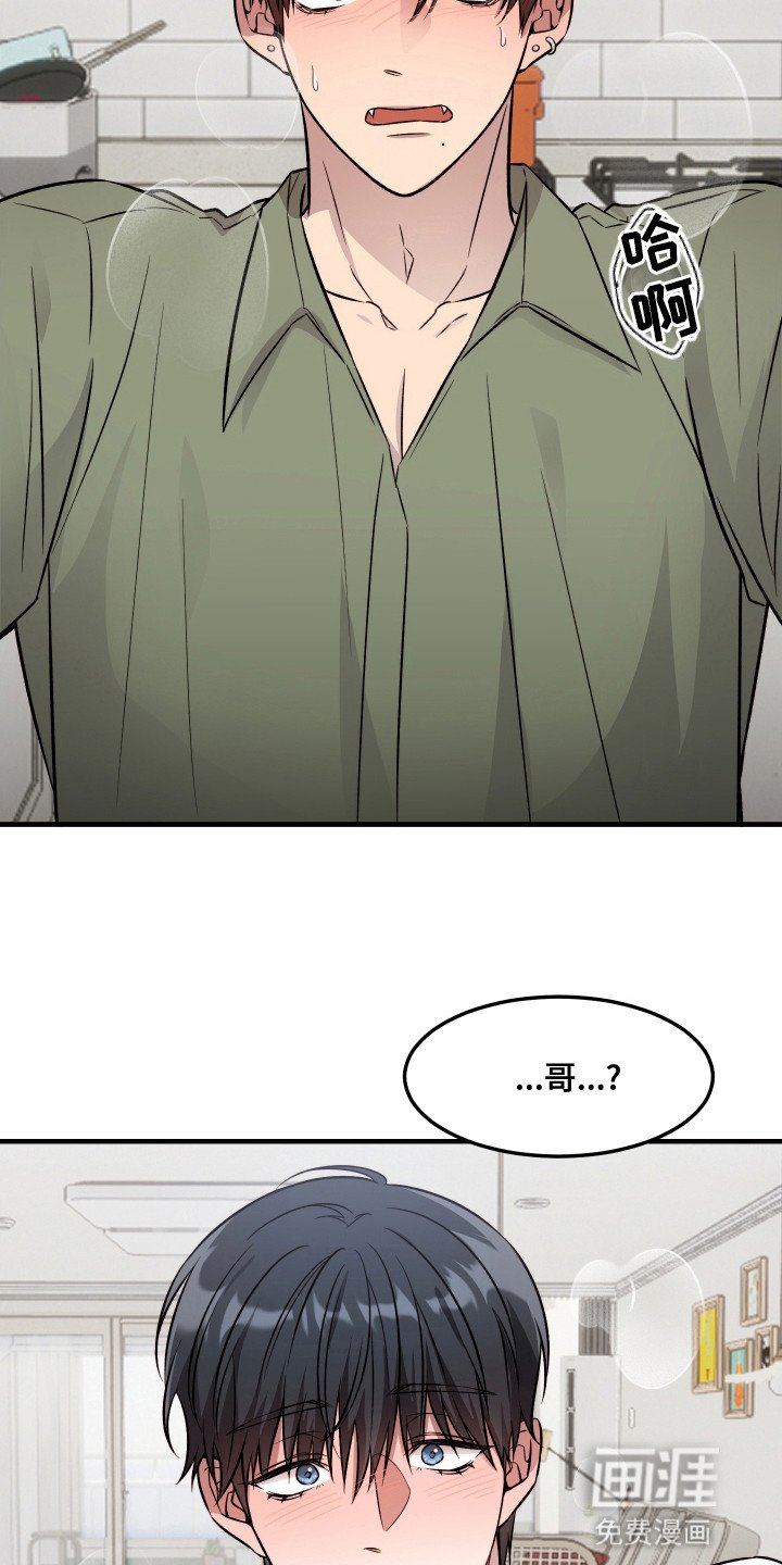 第7章：失误