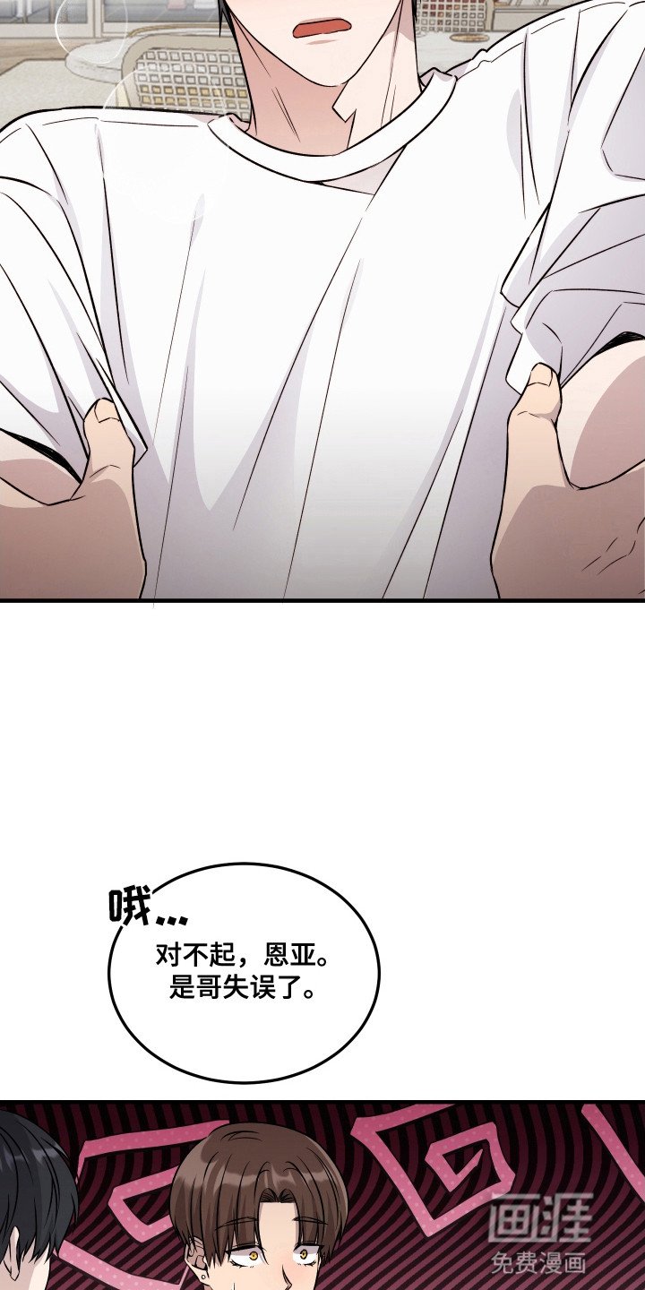 第7章：失误
