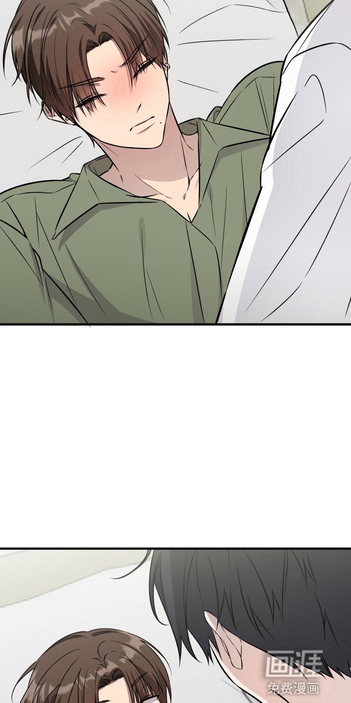第8章：心虚