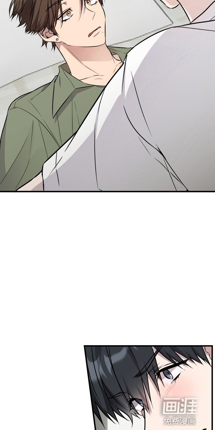 第8章：心虚