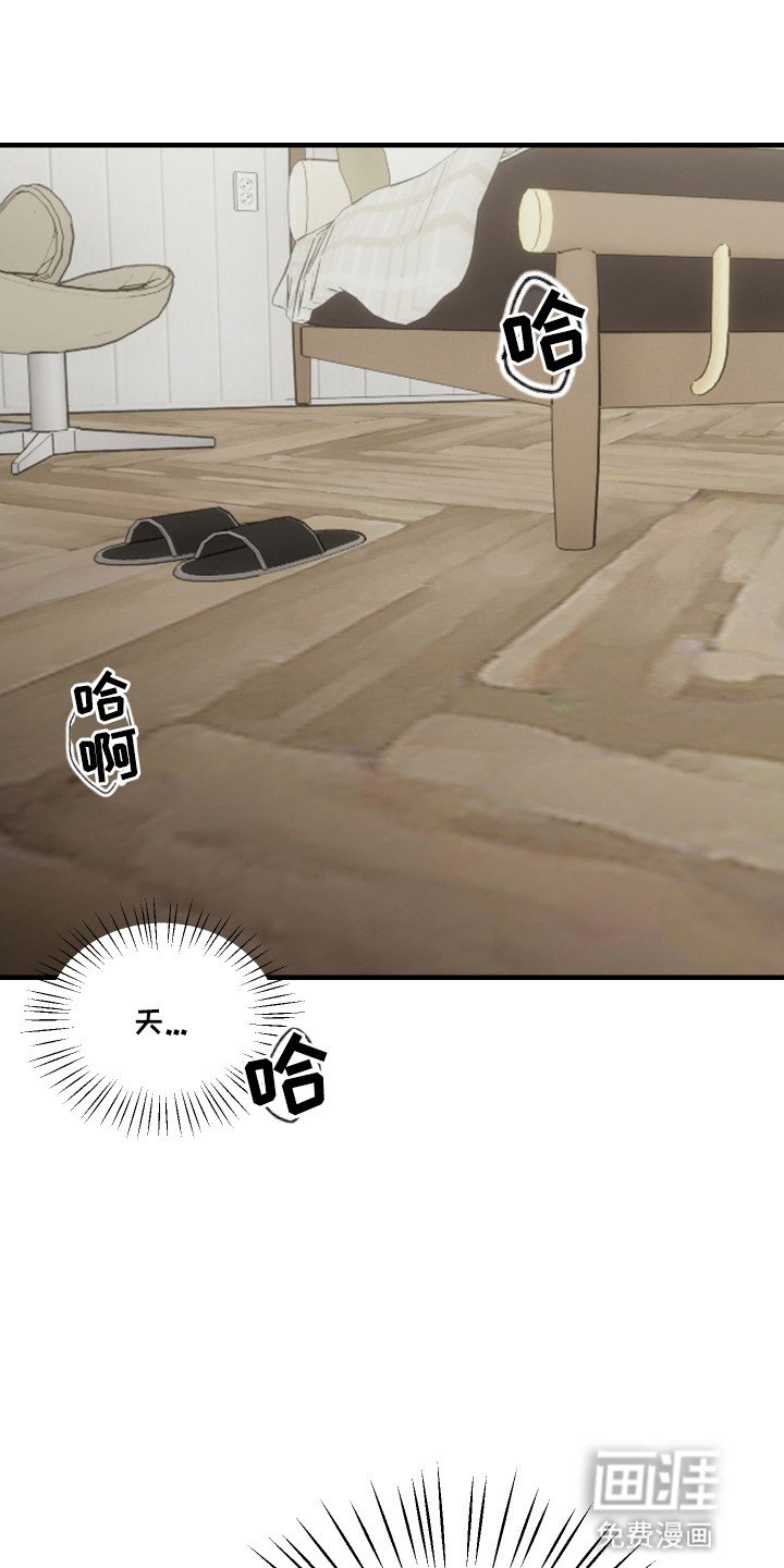第8章：心虚