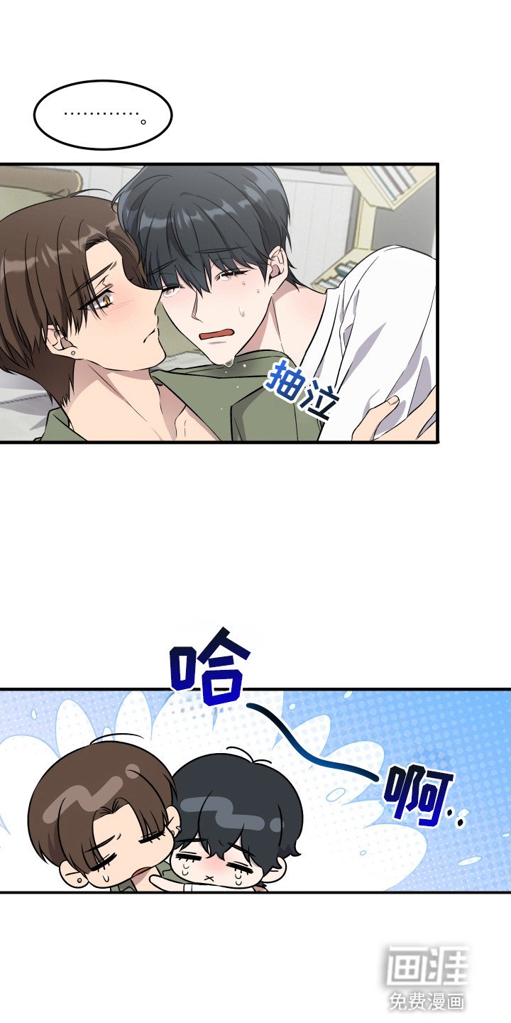 第8章：心虚